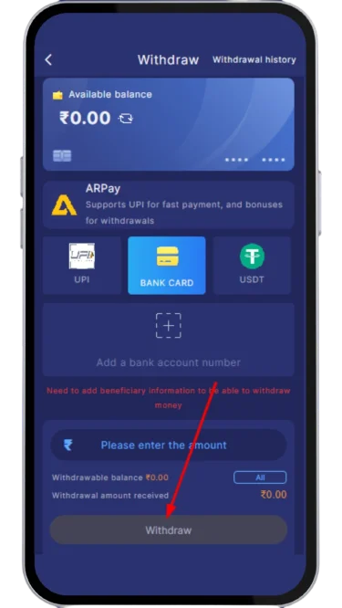 Confirm the transaction by clicking on the Withdraw button
